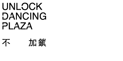 Unlock Dancing Plaza